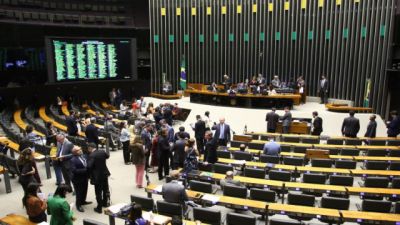 Imagem referente a notícia: Câmara pode votar proposta que obriga SUS a aceitar exames da rede privada